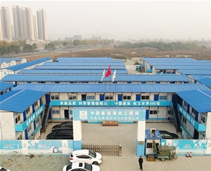 安徽活動房-安徽活動房-安徽鴻昊(推薦商家)