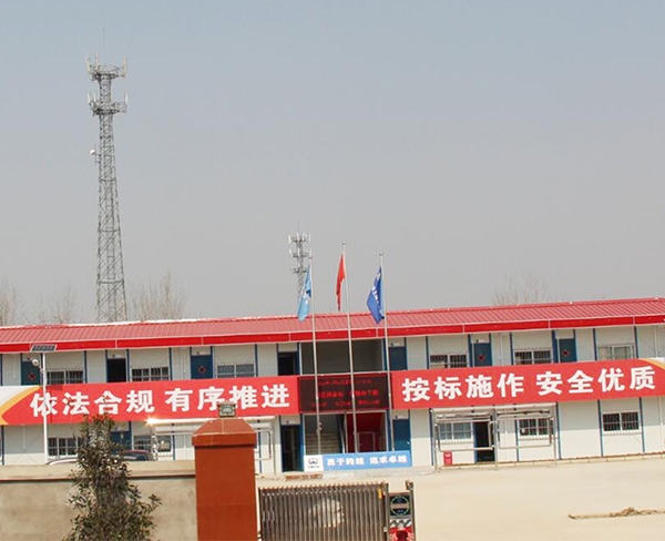 中鐵上海工程局鋼