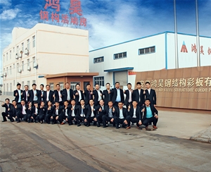 企業(yè)風(fēng)采