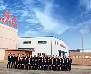 企業(yè)風(fēng)采